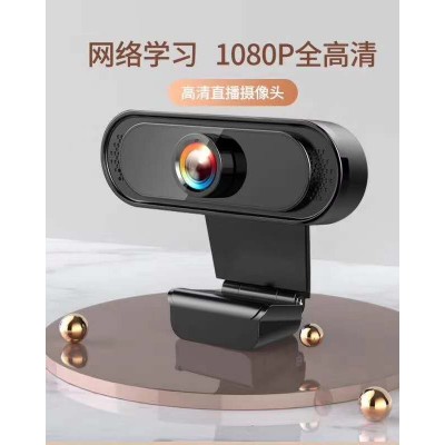 usb webcam 720 webcam software usb camera webcam usb 4k optical zoom